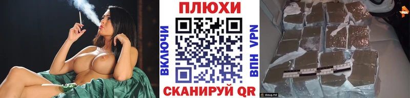 Все наркотики Печора А ПВП  Кокаин  МЕФ  Амфетамин  ГАШИШ  Конопля 