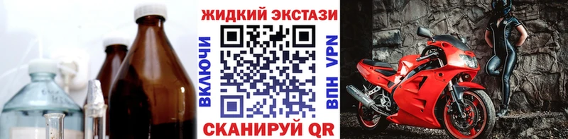 БУТИРАТ Butirat  кракен зеркало  Печора 