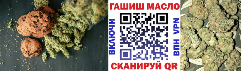 Еда ТГК конопля  магазин продажи наркотиков  Печора 