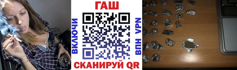 купить  цена  Печора  ГАШ убойный 