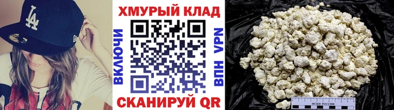 цены наркотик  Печора  Героин герыч 
