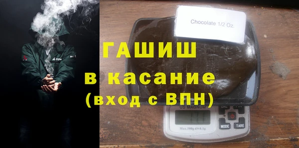 гашик Белокуриха