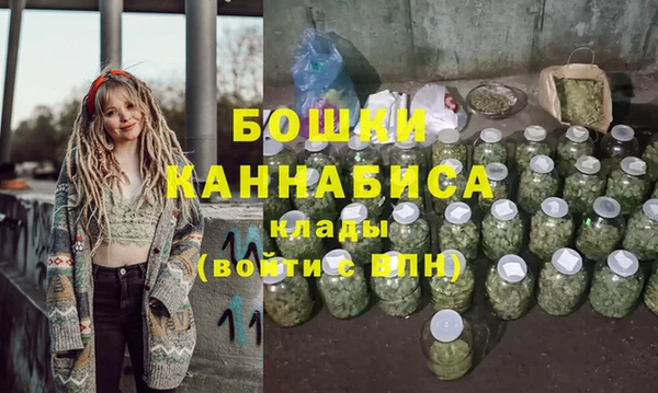 каннабис Балабаново