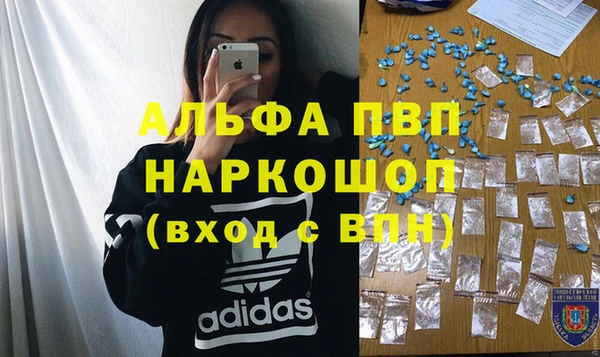кокаин перу Балахна