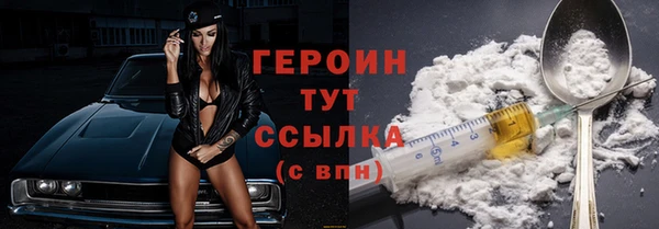 гашик Белокуриха