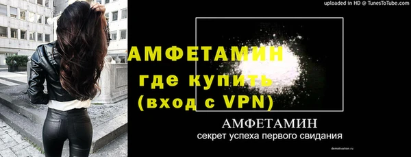 гашик Белокуриха