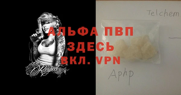 дживик Белоозёрский