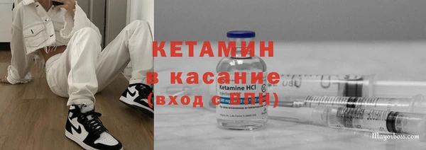 гашик Белокуриха