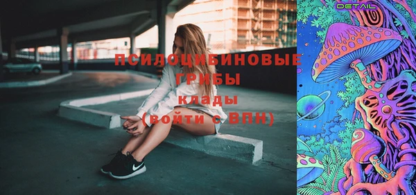 каннабис Балабаново