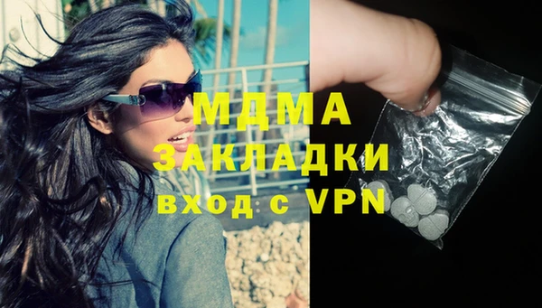 каннабис Балабаново