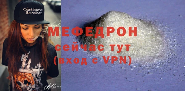 гашик Белокуриха