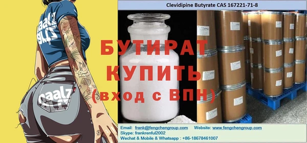 каннабис Балабаново
