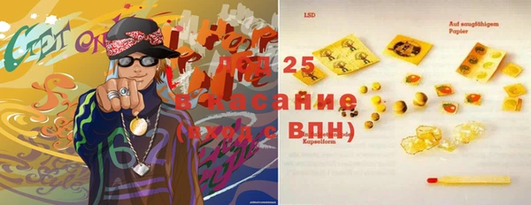 прущая мука Баксан