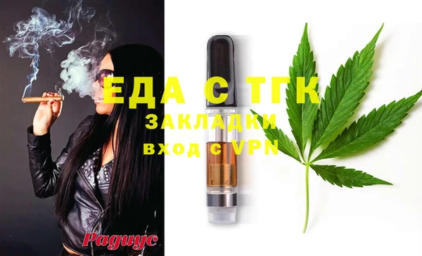 каннабис Балабаново