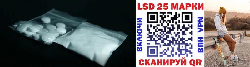 LSD-25 экстази ecstasy Печора