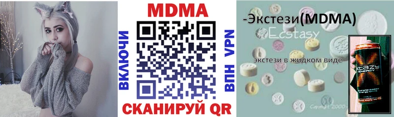 где можно купить   Печора  МДМА кристаллы 