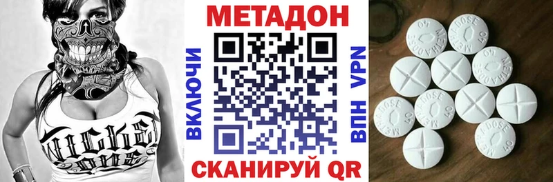 shop формула МЕГА сайт Печора Метадон кристалл
