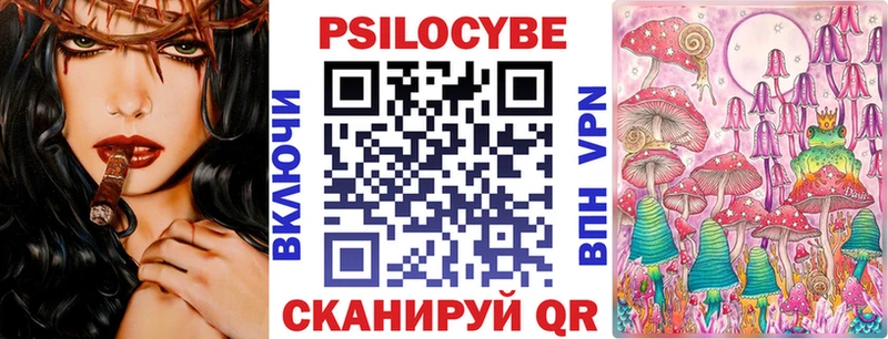 продажа наркотиков  Печора  Галлюциногенные грибы Psilocybine cubensis 